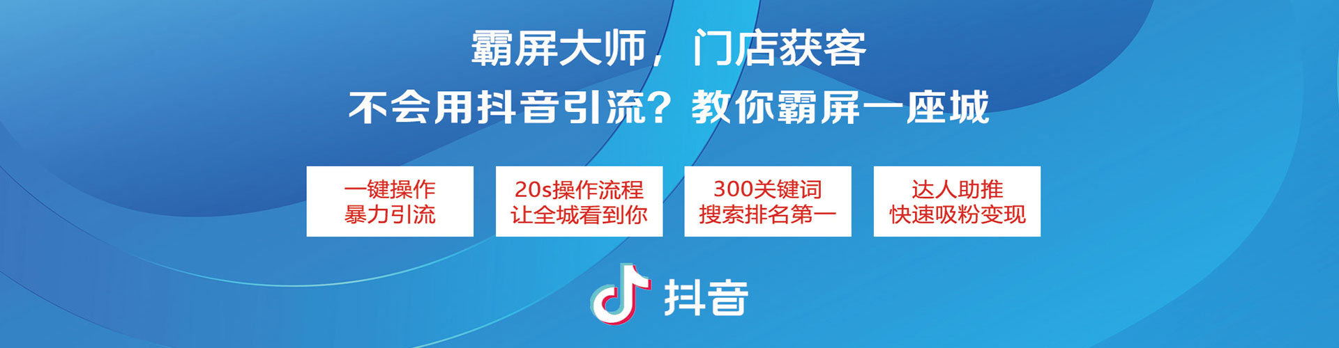 魏都百度sem