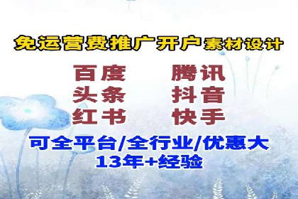 百度推广服务费案例：行业领军企业推广经验分享