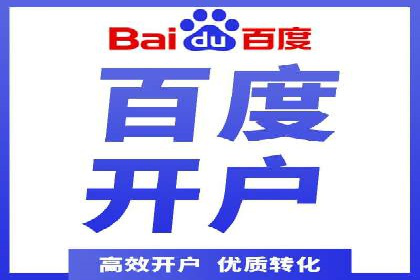 社交媒体平台上的信息流广告优化策略