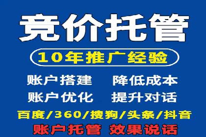 案例分享：信息流广告代运营公司的创意与实效
